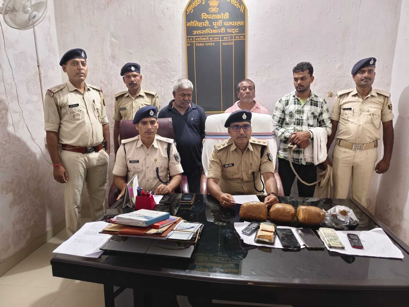 Motihari: चार किलो अफीम व 55 हजार कैश के साथ अंतरराज्यीय गिरोह के तीन तस्कर गिरफ्तार
