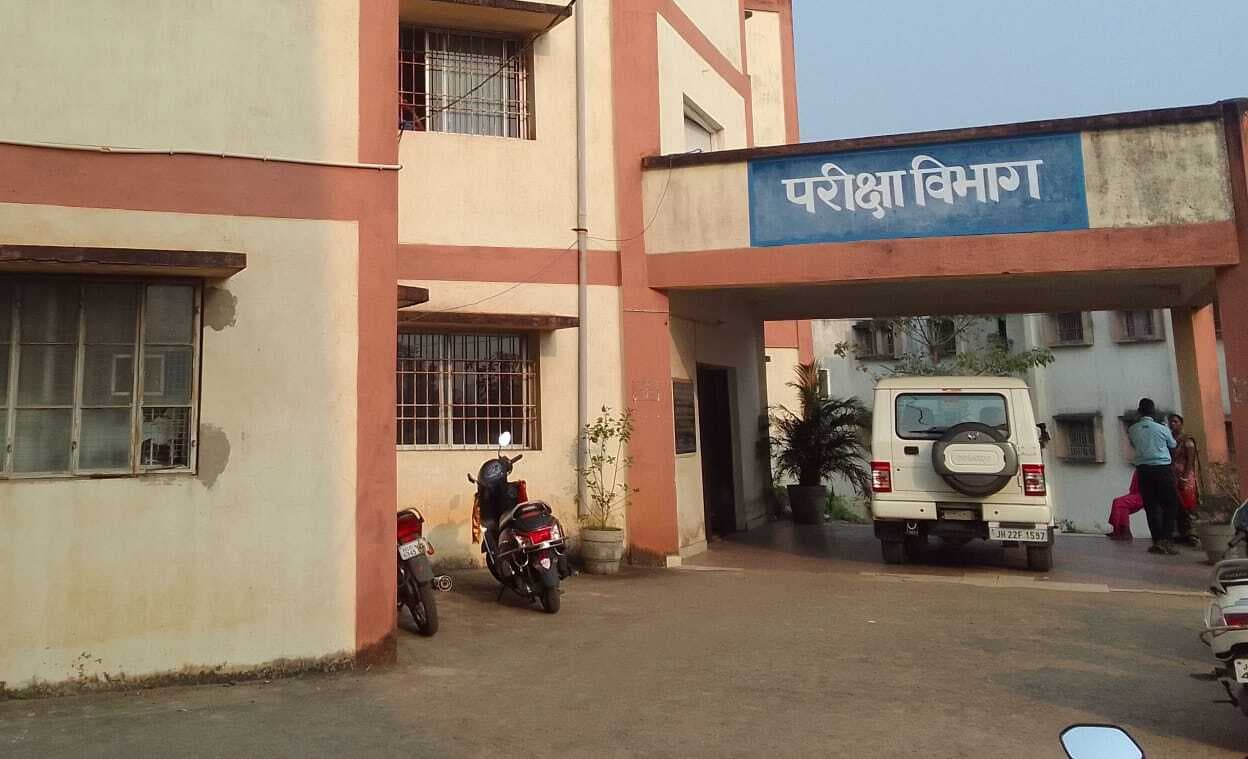 Chaibasa News : अपार आइडी में कोल्हान विवि के 35 हजार विद्यार्थी रजिस्टर्ड