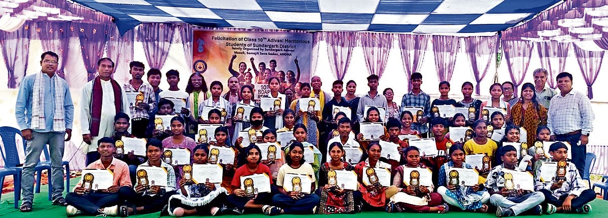 Rourkela News: 70 प्रतिशत से अधिक अंक लाने वाले 48 आदिवासी छात्र-छात्राएं सम्मानित