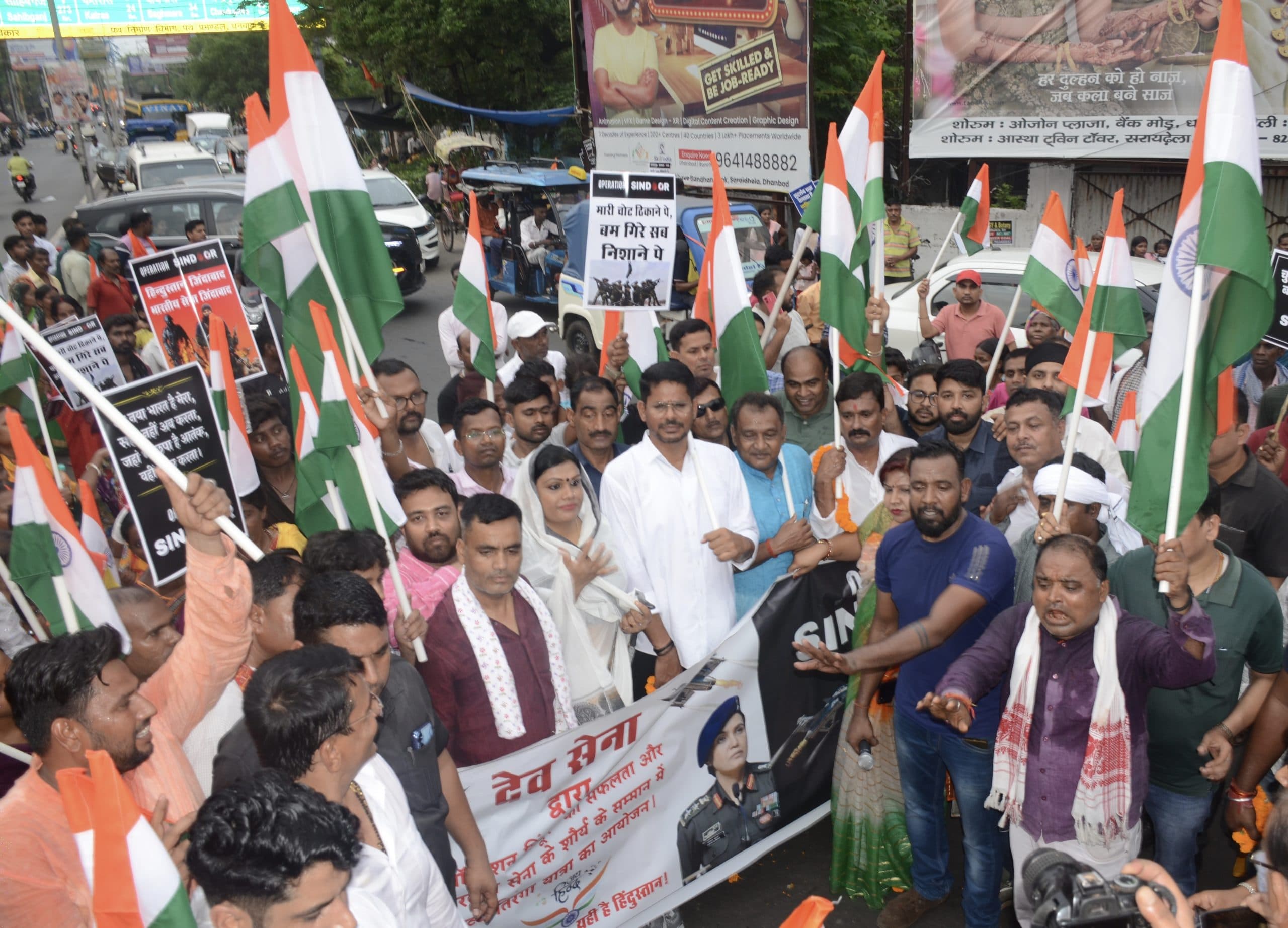 Dhanbad News : ऑपरेशन सिंदूर की सफलता पर देवसेना ने निकाली भव्य तिरंगा यात्रा