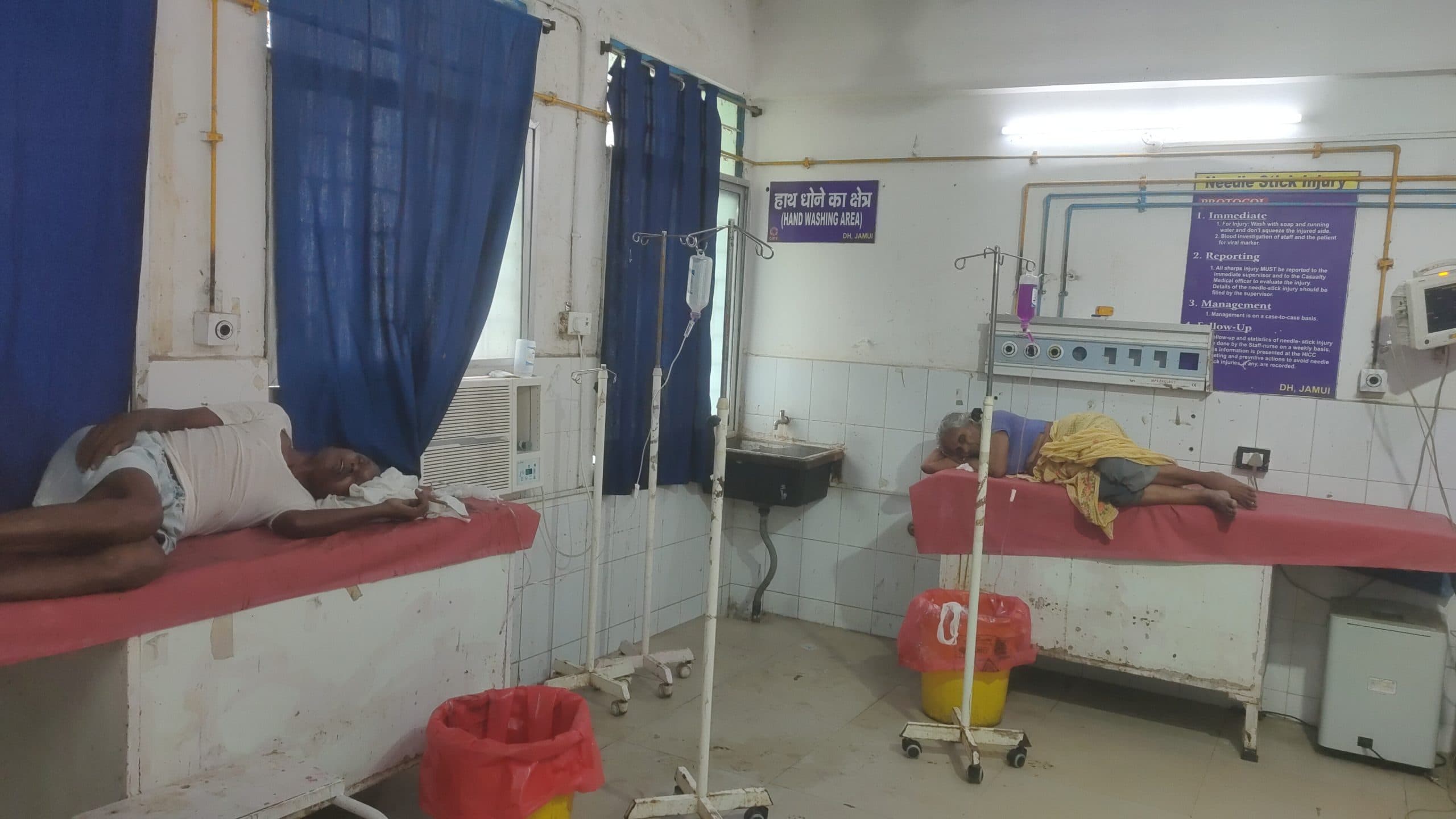 पुत्रवधु की प्रताड़ना से तंग आकर सास-ससुर ने खाया जहरीला पदार्थ, पटना रेफर