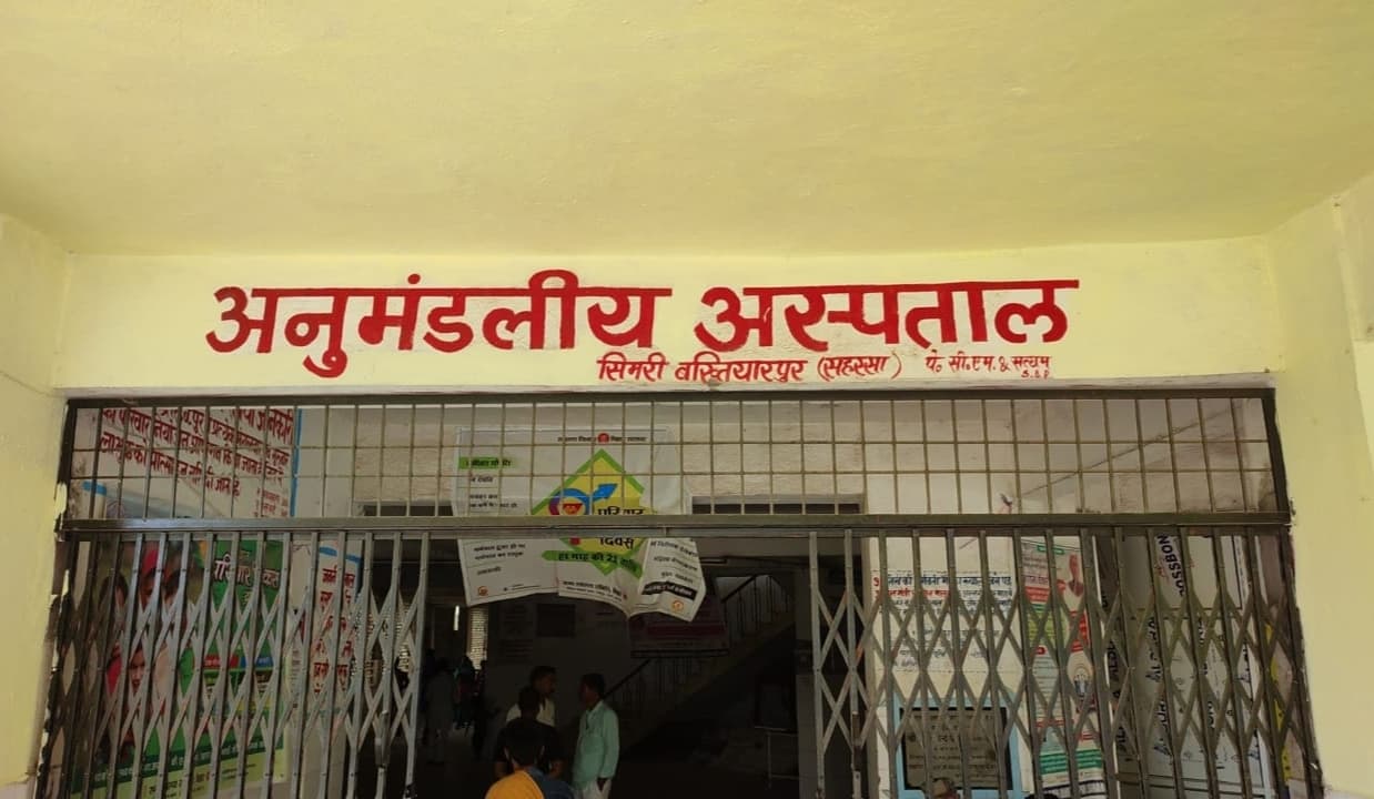 हंगामे के बाद शेष नर्सों की भी लगायी गयी ड्युटी