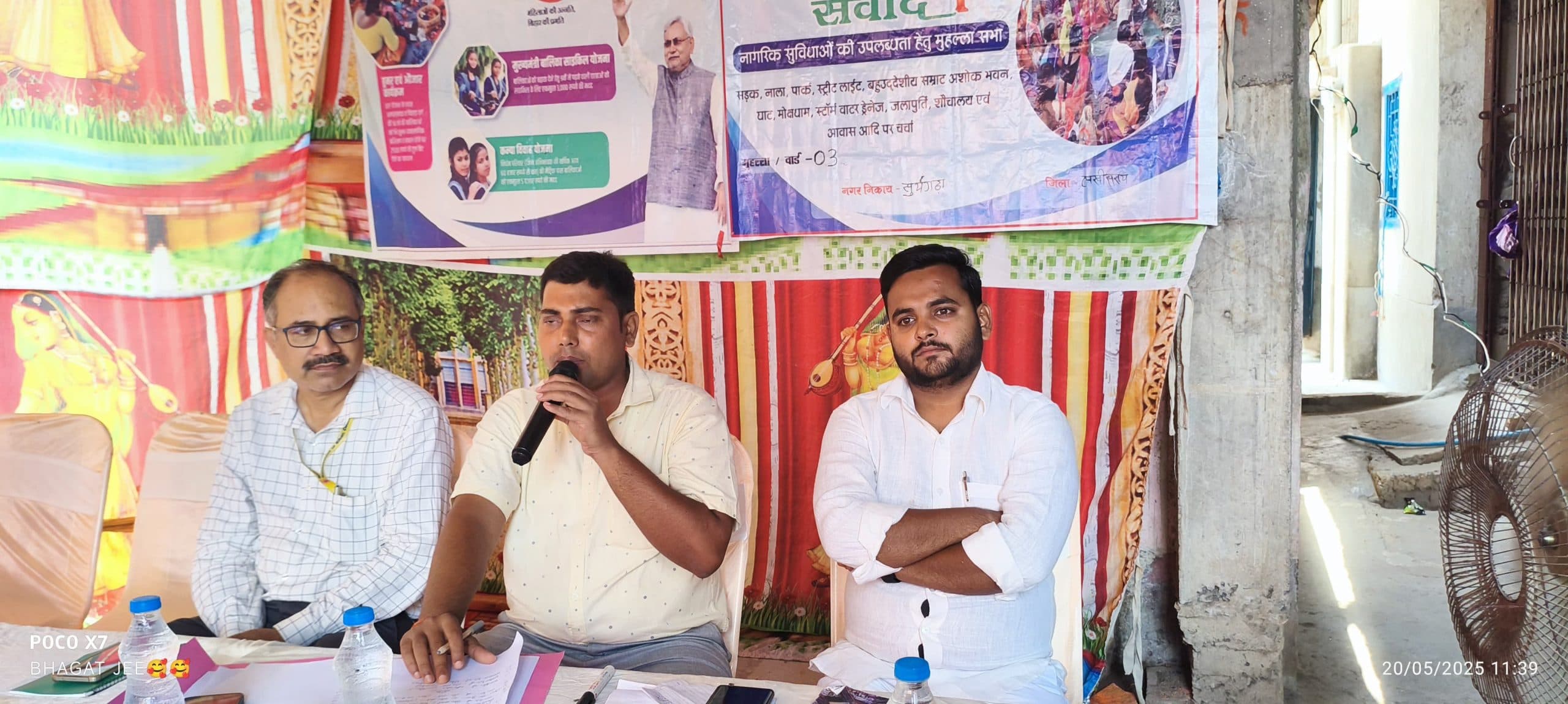 लोगों ने की जल निकासी के लिए नाला निर्माण की मांग