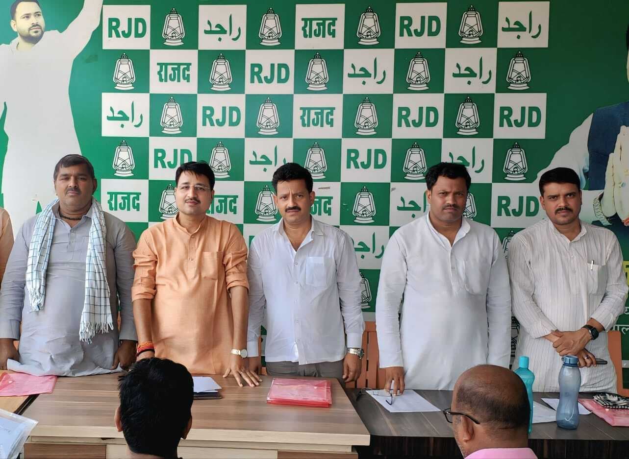 राजद में पंचायत अध्यक्षों का चुनाव हुआ शुरू