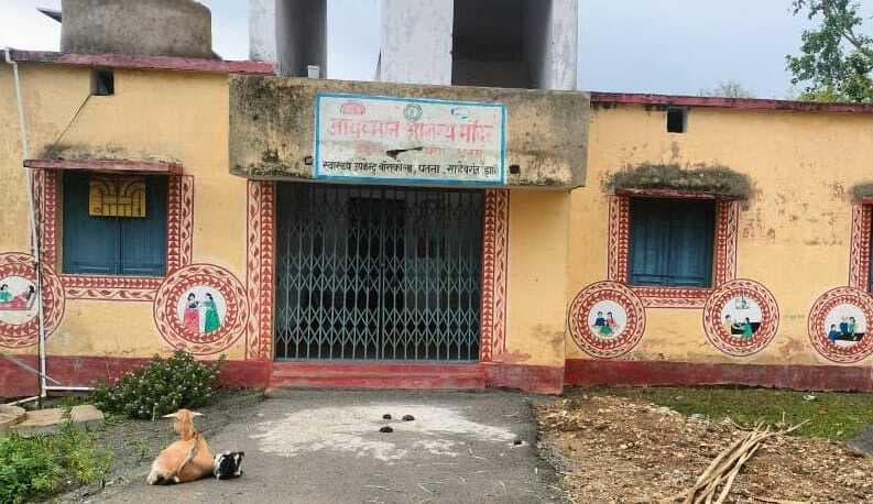 निरीक्षण में बंद मिले तीनों एचएससी के सीएचओ व एएनएम से शोकॉज