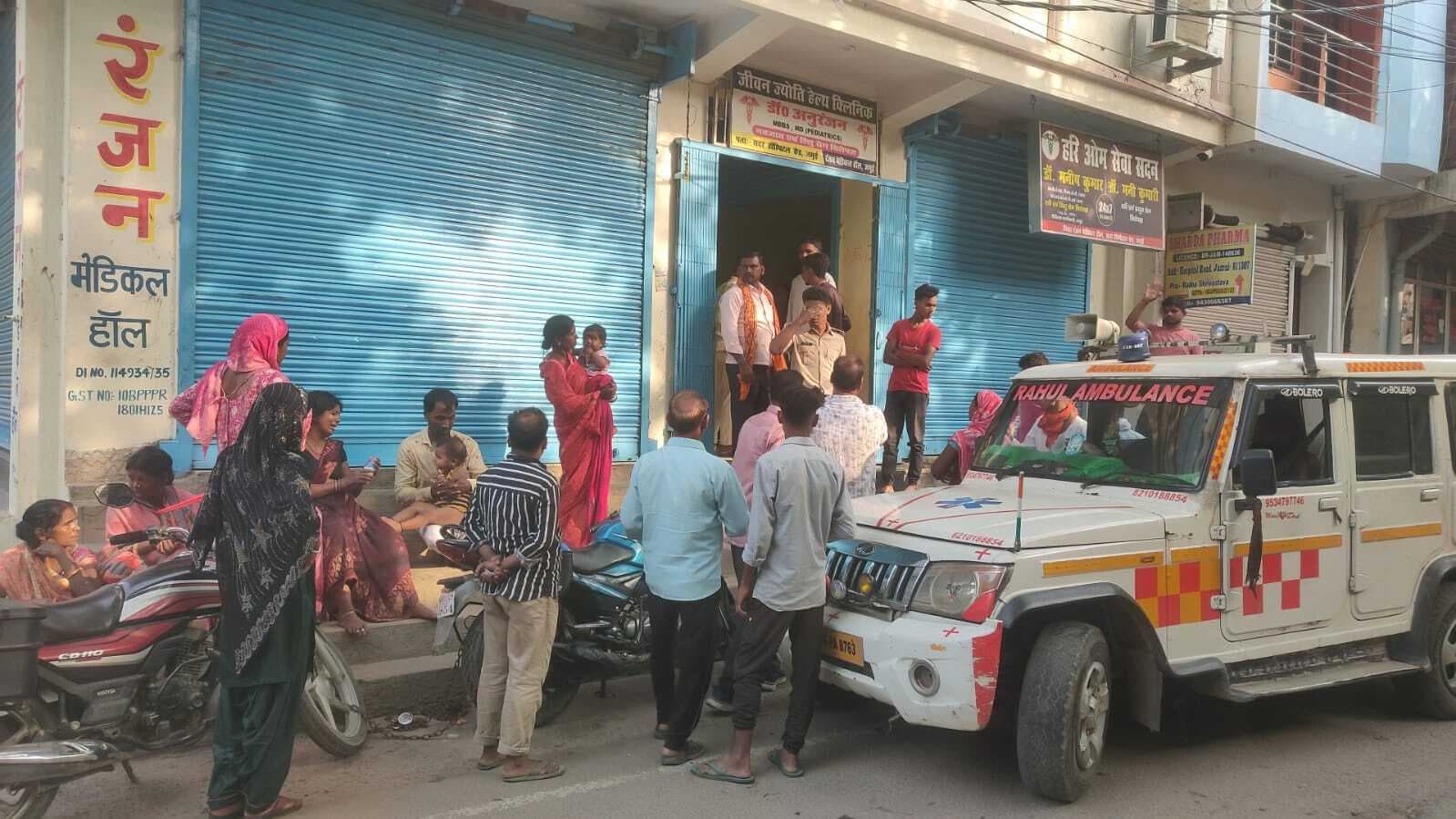 प्रसूता की मौत के बाद परिजनों ने क्लिनिक के बाहर किया हंगामा