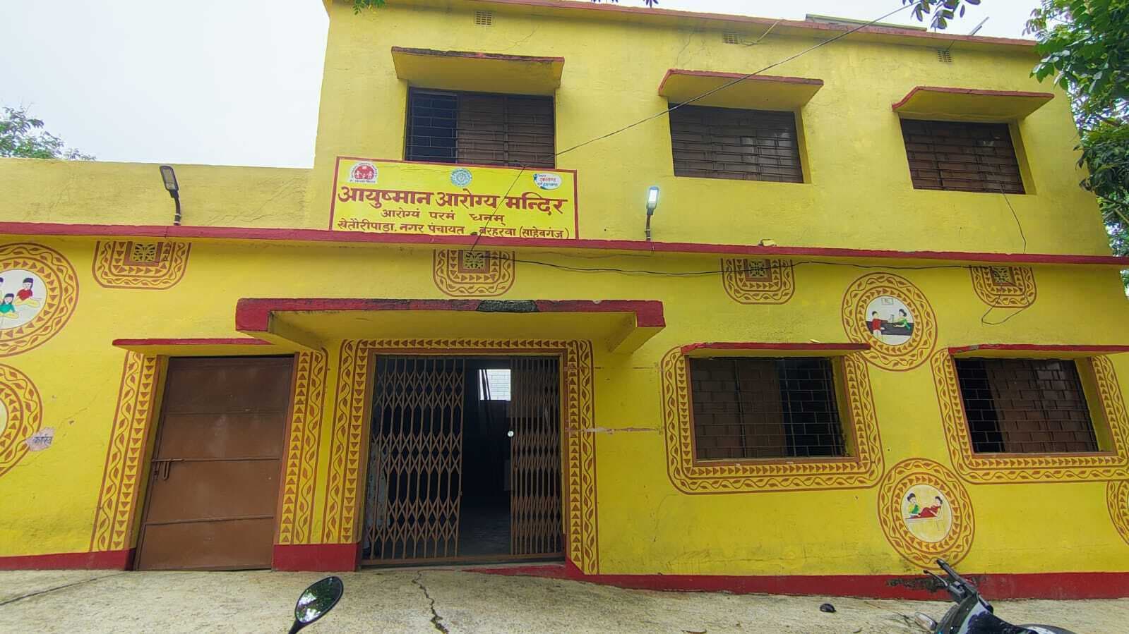 एक साल से नहीं मिल रहे चिकित्सक, जीएनएम कर रही इलाज