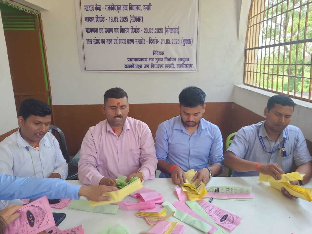 181 मत प्राप्त कर ईशा कुमारी बनी प्रधानमंत्री, शपथ ग्रहण आज