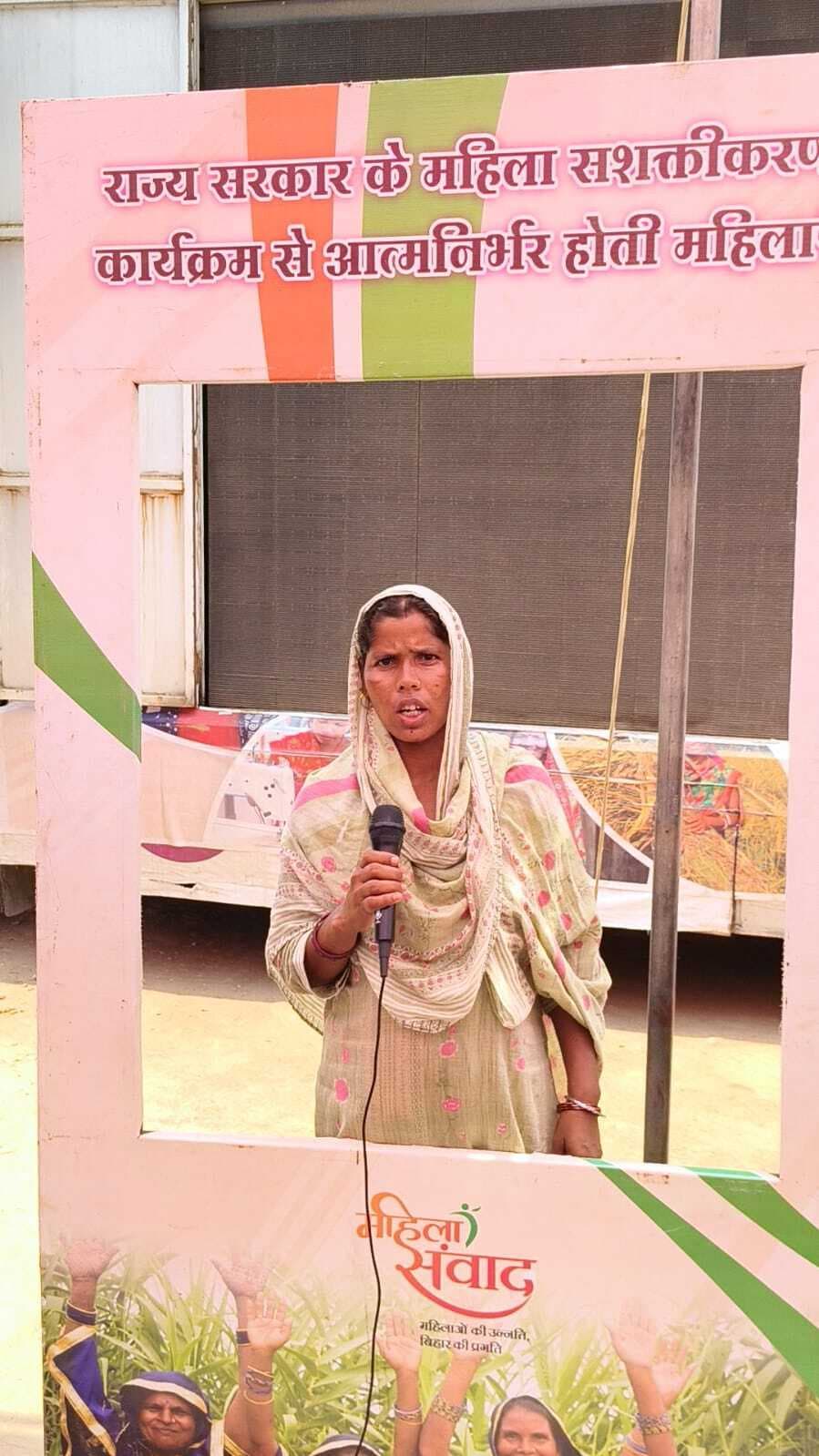 संपर्क व सशक्तिकरण का मंच बना महिला संवाद