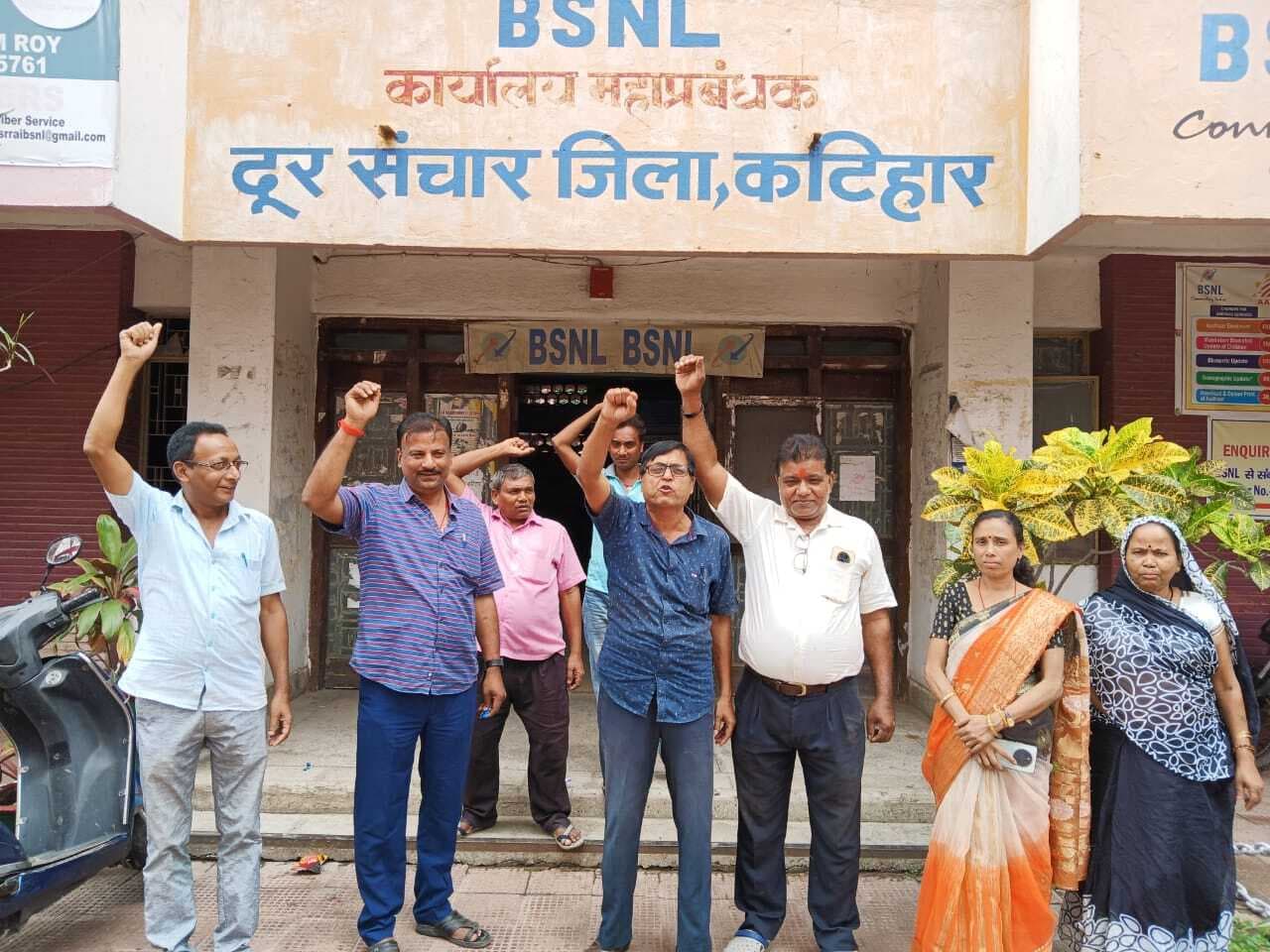 पांच सूत्री मांगों को लेकर बीएसएनएल कर्मियों ने किया विरोध प्रदर्शन