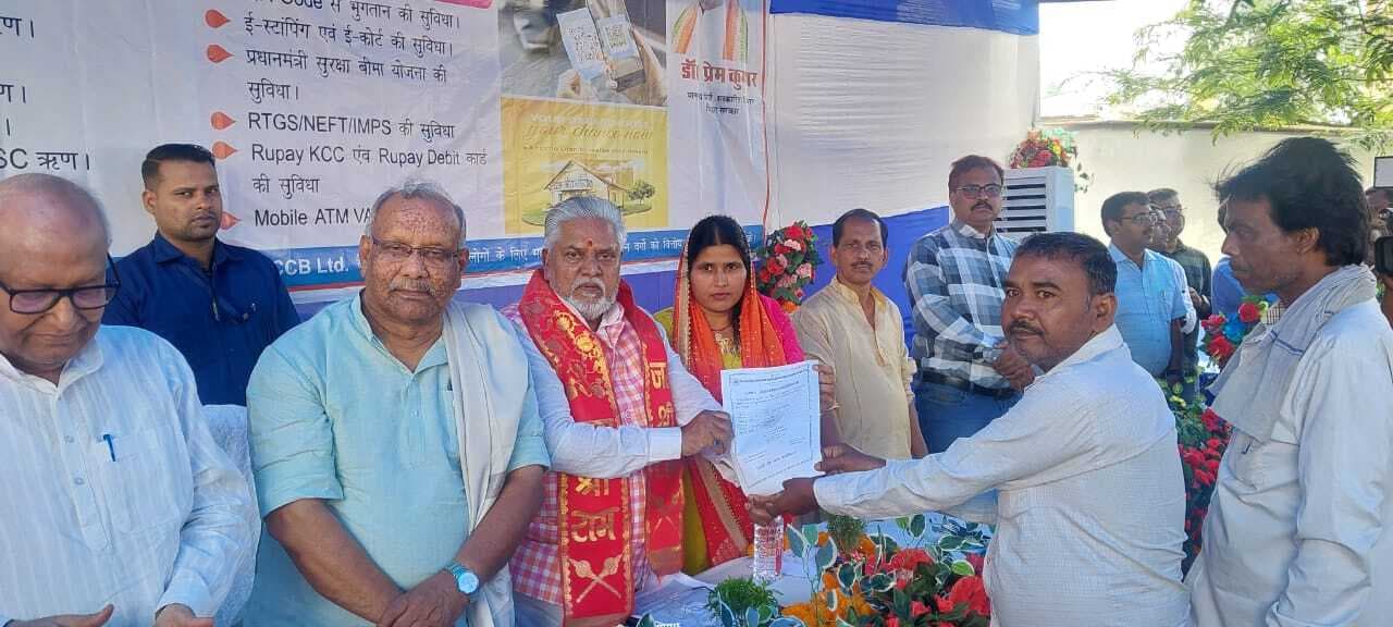 कॉमन सर्विस सेंटर के रूप में काम रहा है पैक्स: डॉ प्रेम कुमार