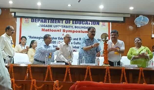 नयी शिक्षा नीति- 2020 के उपयोग की दी जानकारी