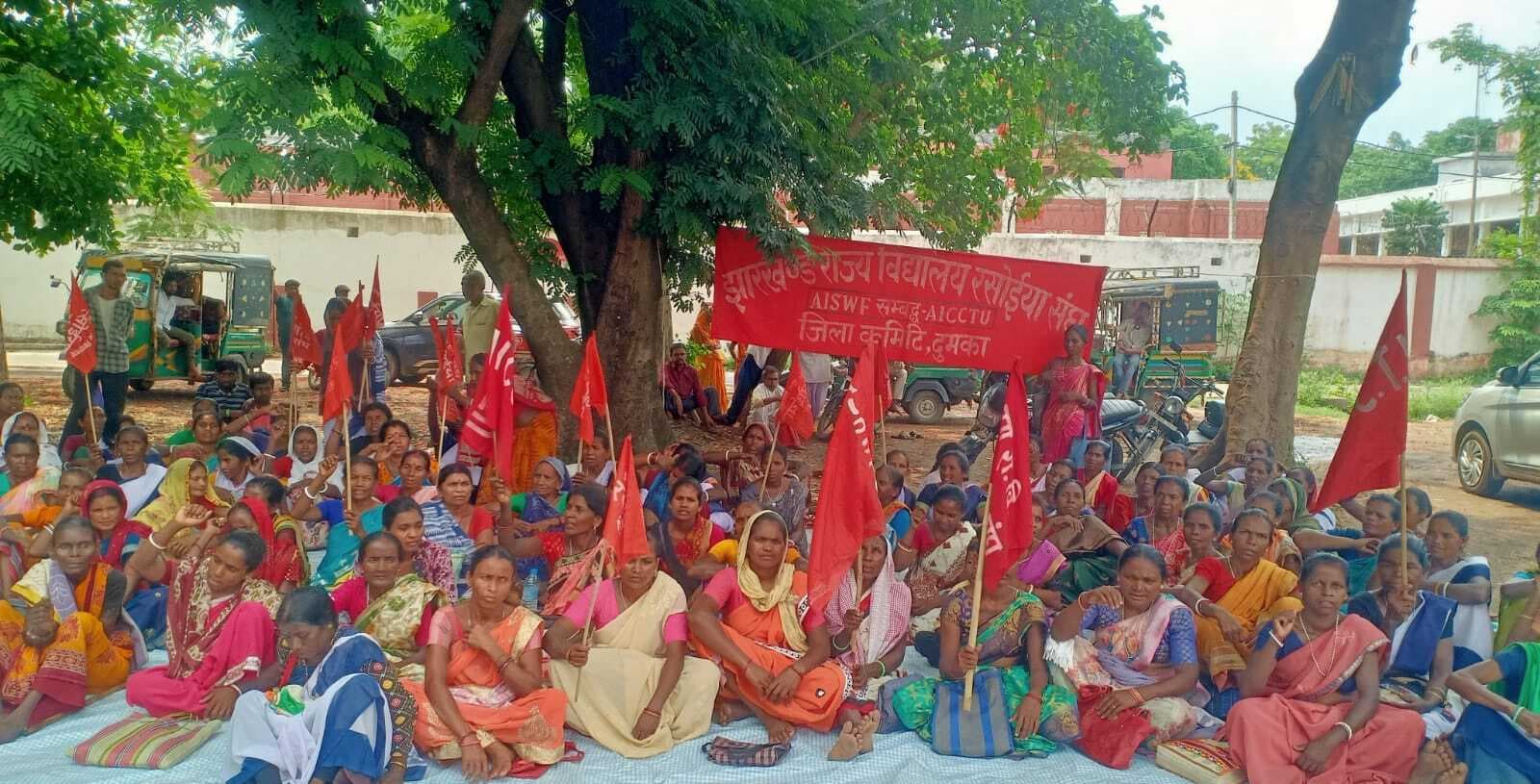 विद्यालय रसोइया संघ ने अपनी मांगों को लेकर किया प्रदर्शन