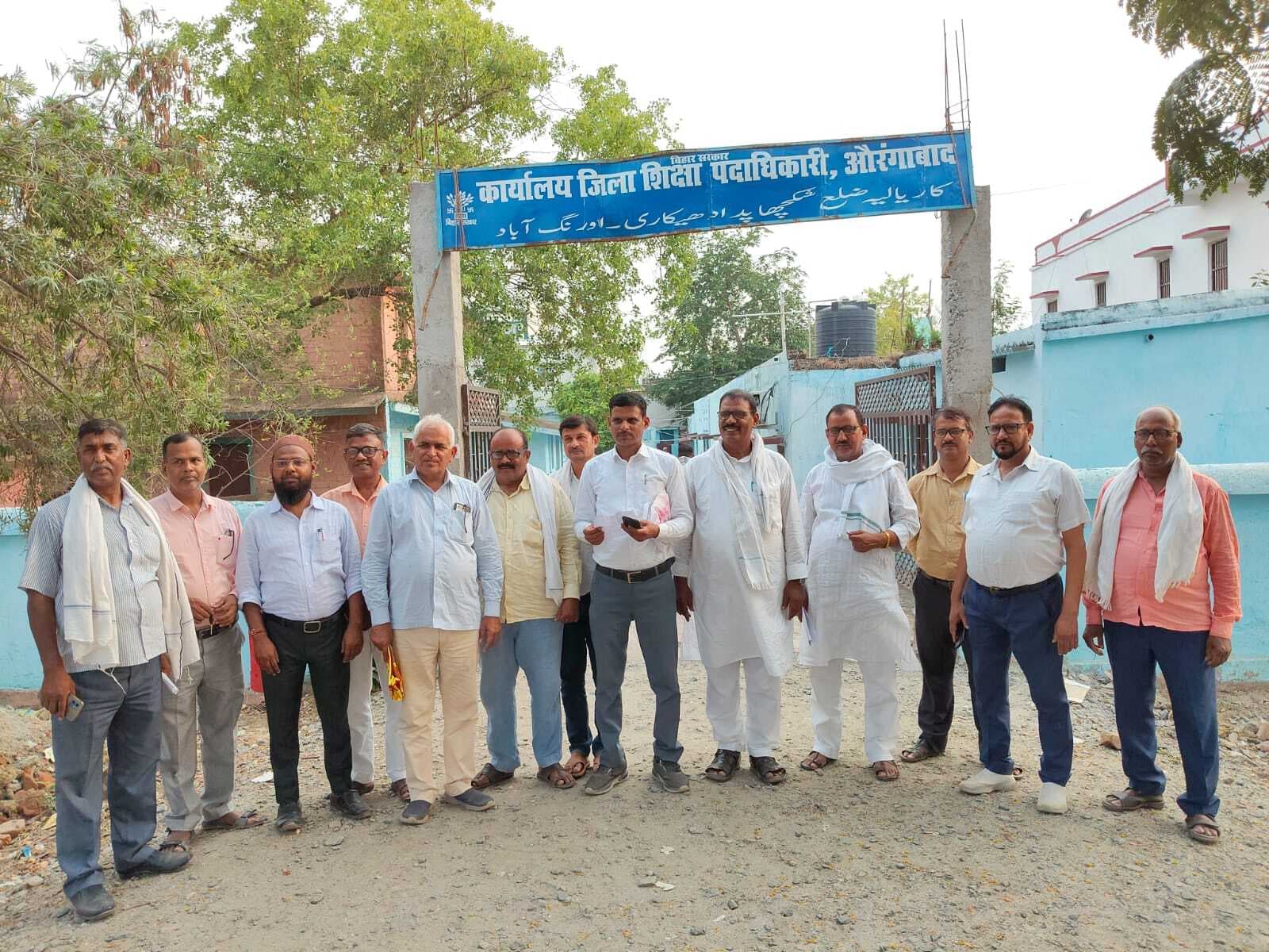 Aurangabad News: शिक्षकों की समस्याओं को लेकर शिष्टमंडल मिला डीइओ से