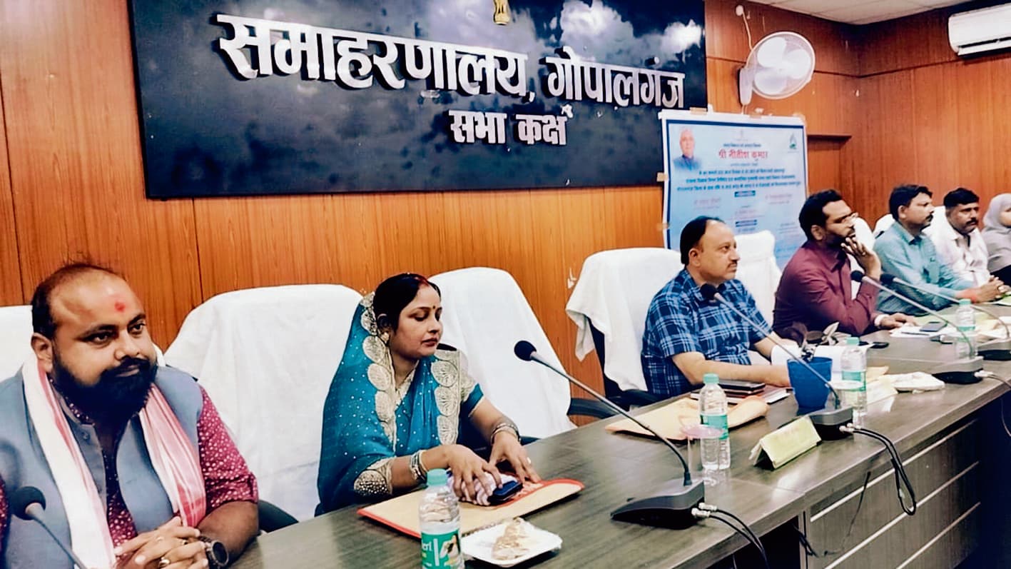 Gopalganj News  : सीएम ने किया समग्र शहरी विकास योजनाओं का शिलान्यास, गोपालगंज में ₹18.60 करोड़ की 16 योजनाएं की गयीं स्वीकृत