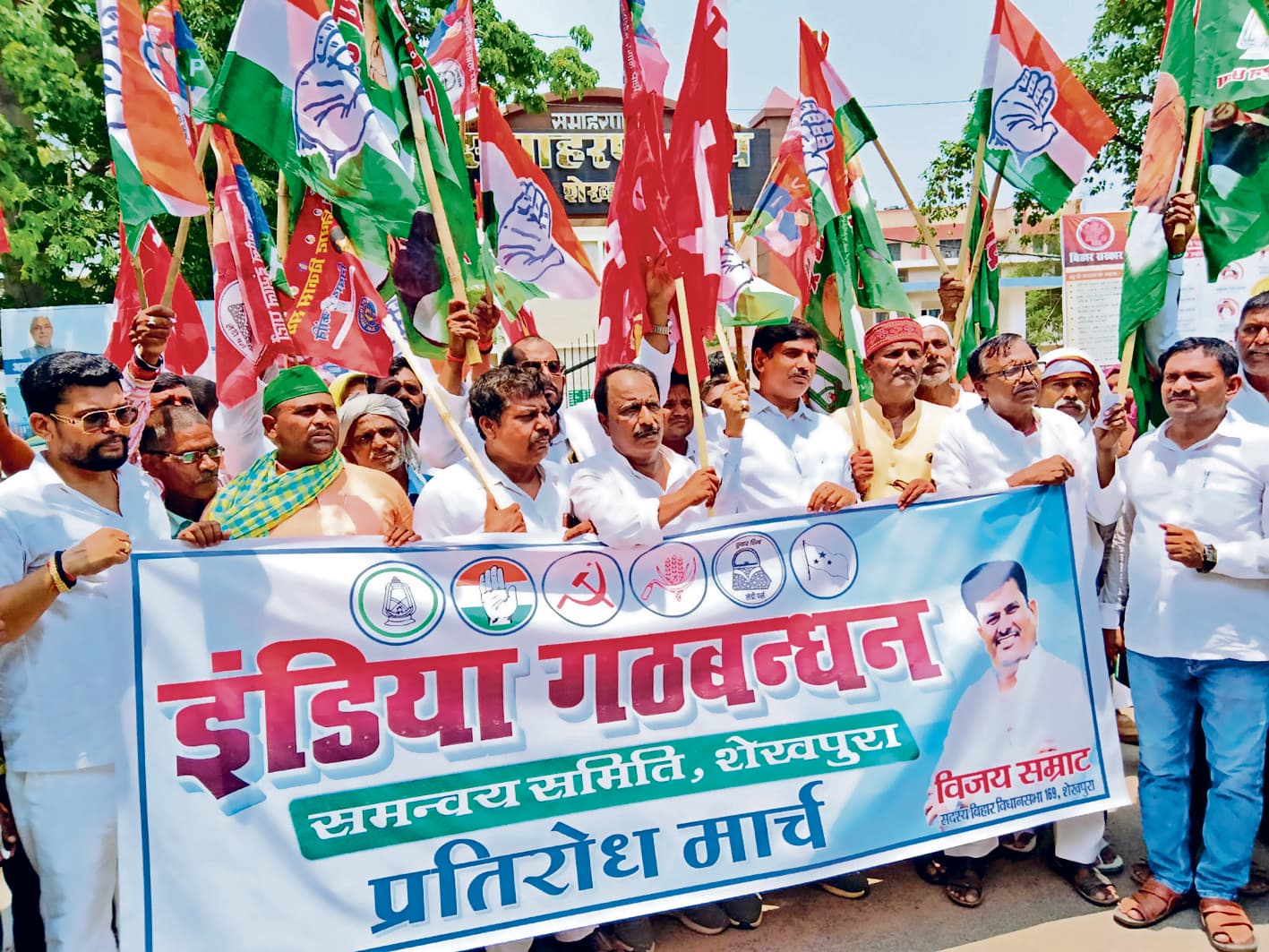 सैनिकों के अपमान के विरुद्ध इंडिया गठबंधन ने निकाला प्रतिरोध मार्च