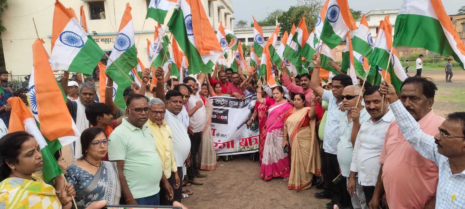 ऑपरेशन सिंदूर की सफलता को लेकर भाजपा ने निकाली तिरंगा यात्रा