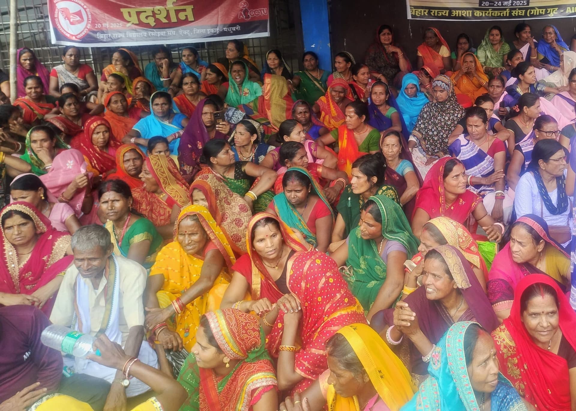 Madhubani News : आशा व रसोइया संघ के सदस्यों ने लंबित मांगें पूरा करने के लिए दिया धरना