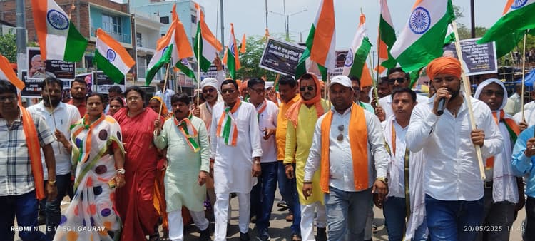 Giridih News : गिरिडीह के विभिन्न प्रखंडों में भाजपाइयों ने निकाली तिरंगा यात्रा