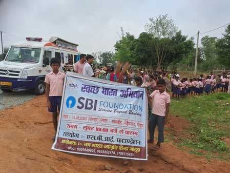 गांव में स्वच्छता को लेकर निकाली गयी रैली, ग्रामीणों को किया जागरूक
