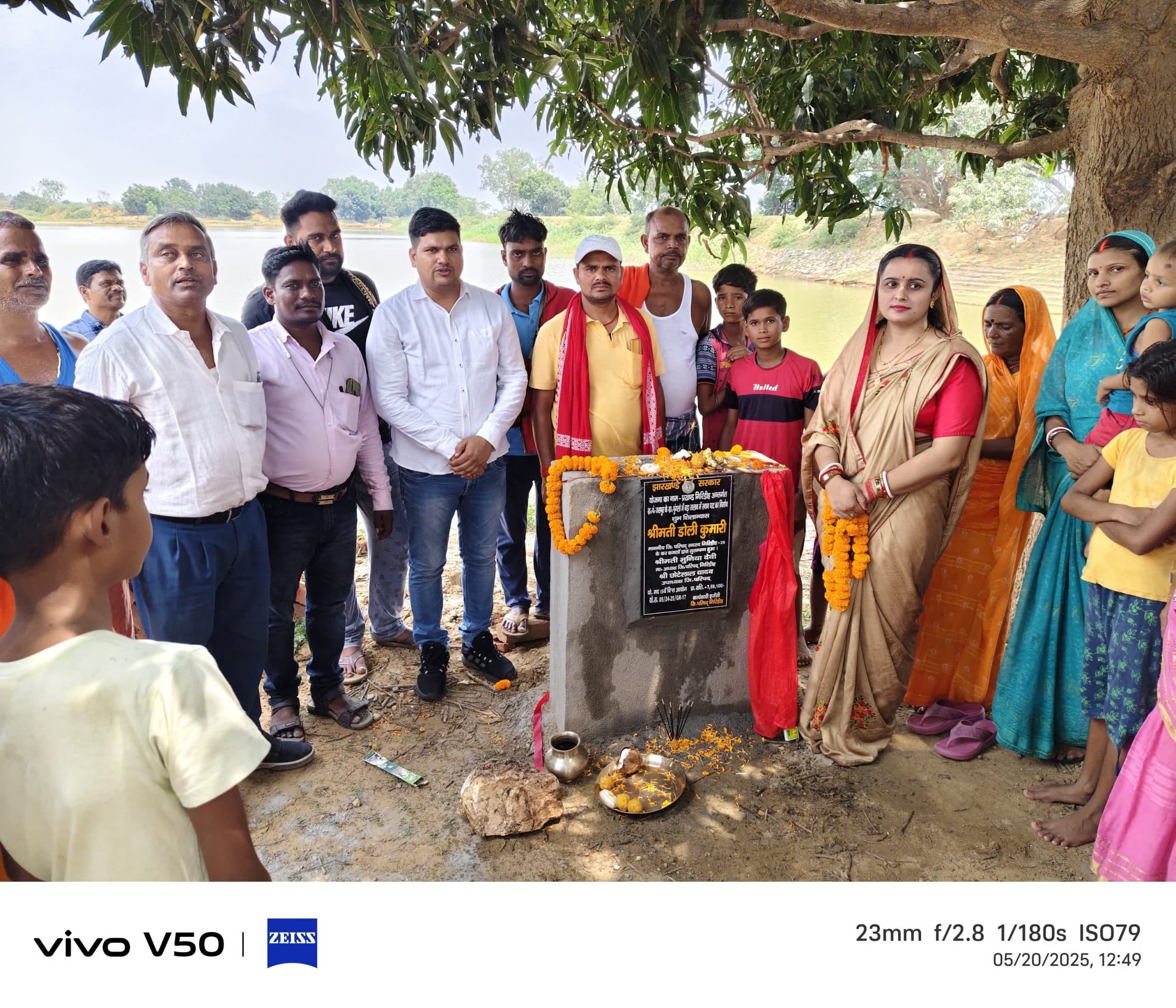 Giridih News : जिप सदस्य डॉली कुमारी ने किया स्नान घाट का शिलान्यास