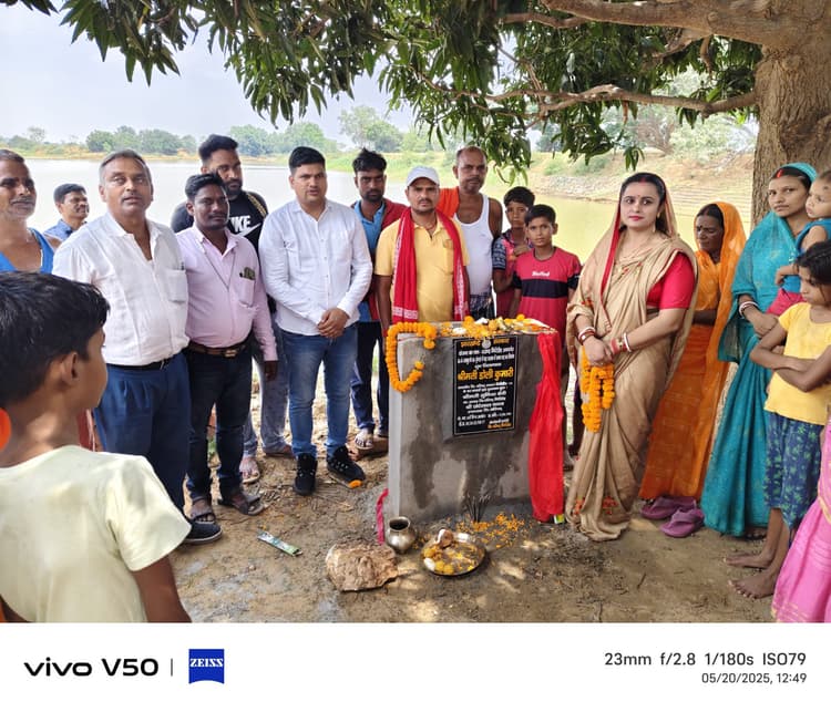 Giridih News : जिप सदस्य डॉली कुमारी ने किया स्नान घाट का शिलान्यास