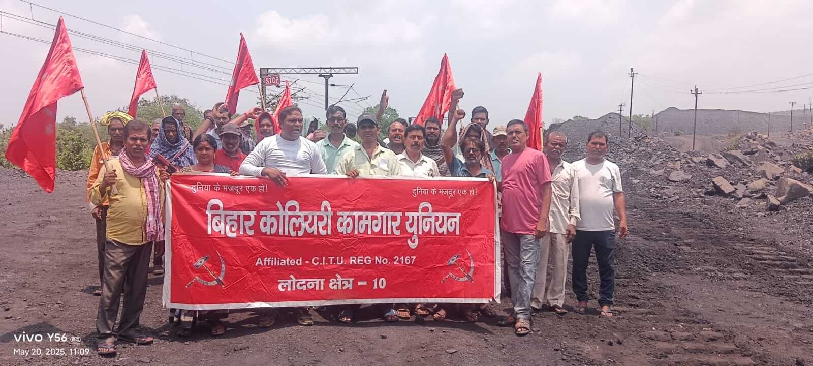 Dhanbad News : ठेका मजदूरों ने लेबर कोड के खिलाफ साइडिंग में किया प्रदर्शन