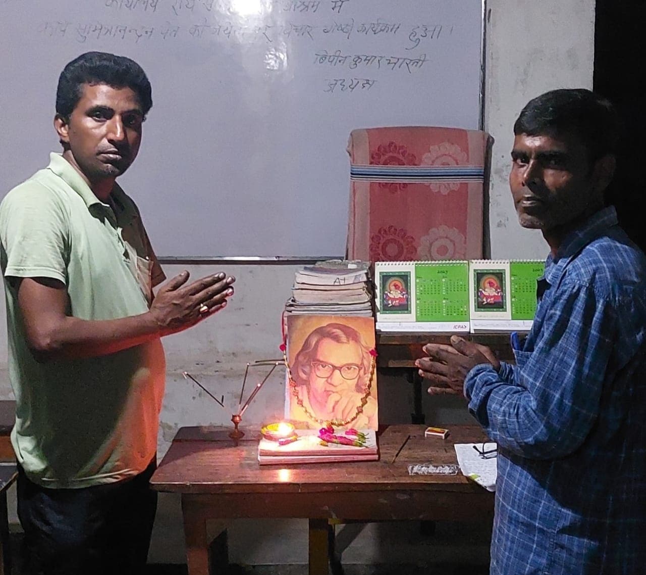 विचार गोष्ठी में मनायी कवि पंत की जयंती