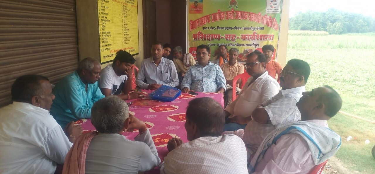 Samastipur News:बिथान में सब्जी उत्पादक किसानों को दिया गया प्रशिक्षण