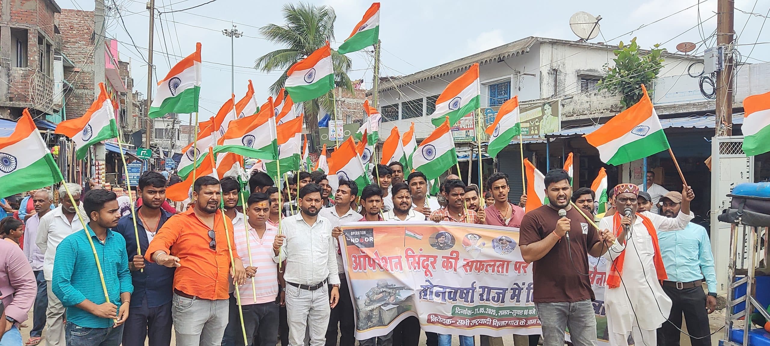 विजय का उत्सव मनाना नहीं, युवाओं में देशभक्ति की भावना को और प्रबल करना है उद्देश्य