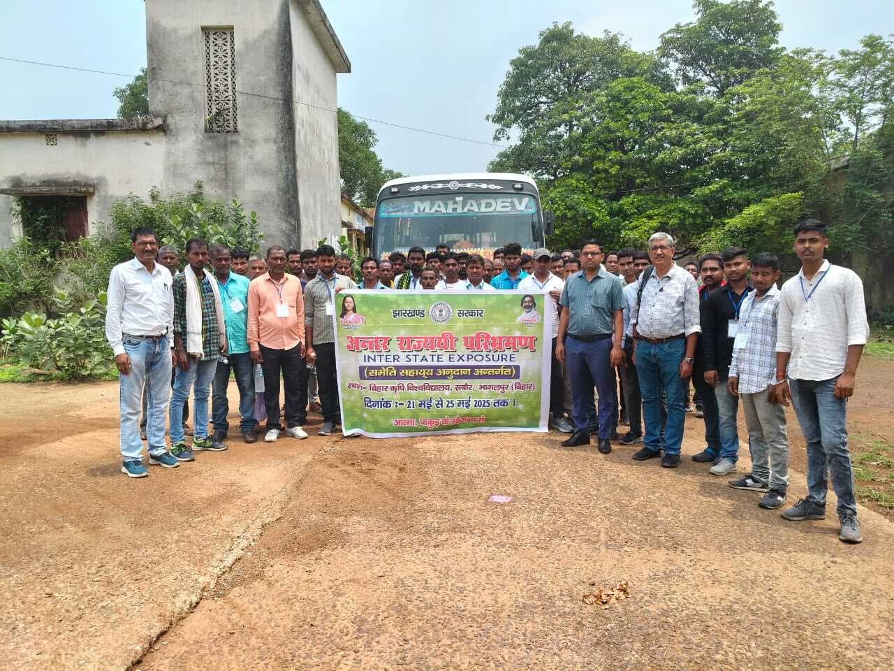 पाकुड़ के 50 किसान प्रशिक्षण के लिए सबौर रवाना