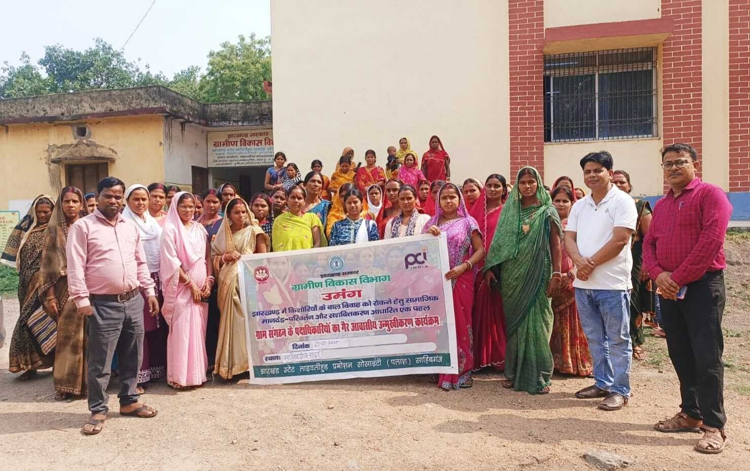 सामाजिक कुप्रथाओं की जड़ से समाप्ति के लिए भागीदारी जरूरी