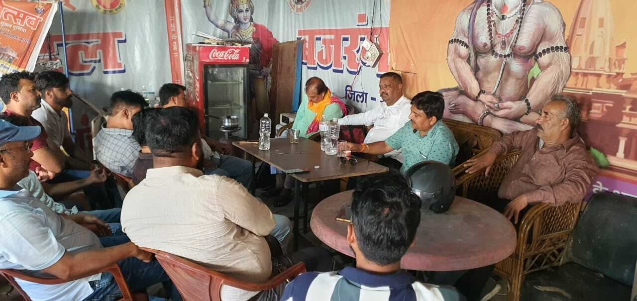 बैठक कर कार्यकर्ताओं की सूची 25 मई तक देने का निर्णय