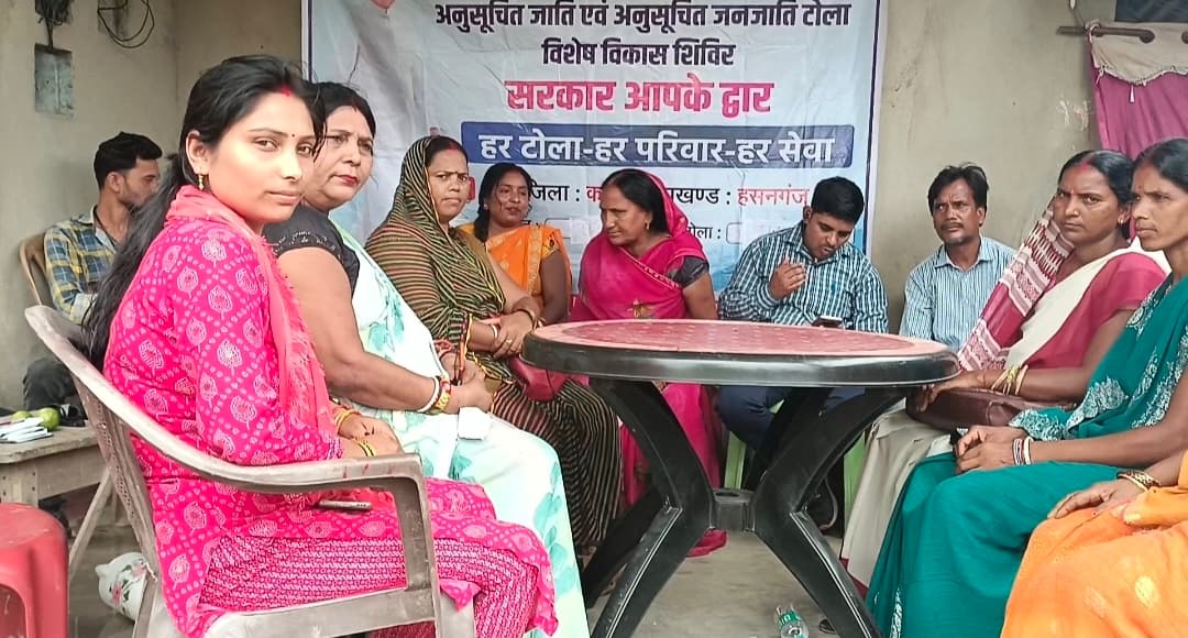 डाॅ आंबेडकर समग्र सेवा अभियान तहत विशेष विकास शिविर का आयोजन