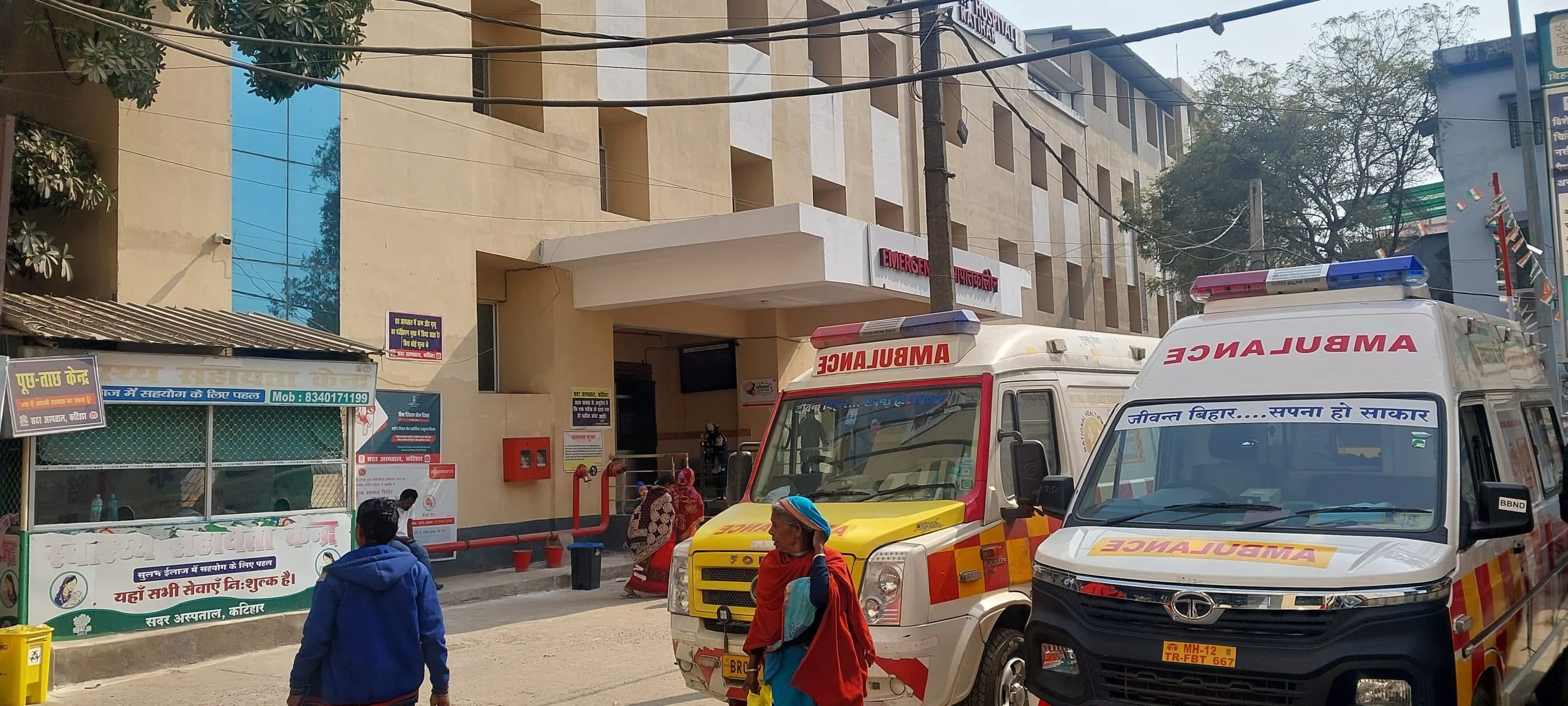 लक्ष्य सर्टिफिकेट को टीम आज सदर अस्पताल का करेगा निरीक्षण