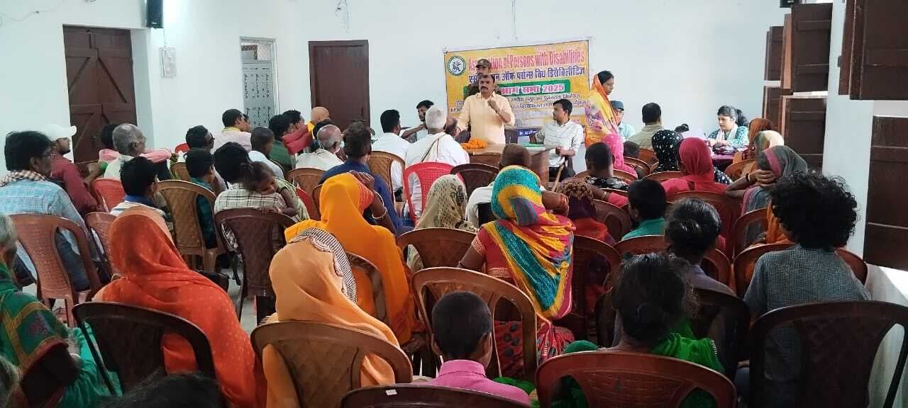 दिव्यांग सम्मान और अधिकारों की रक्षा के लिए जतायी प्रतिबद्धता