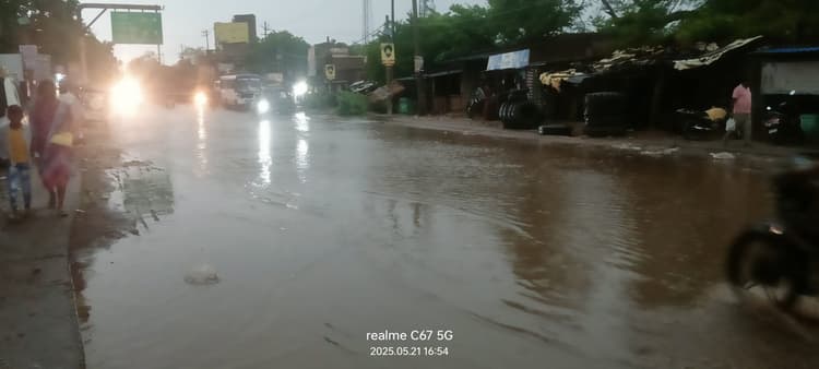 बारिश से सड़क पर जलजमाव