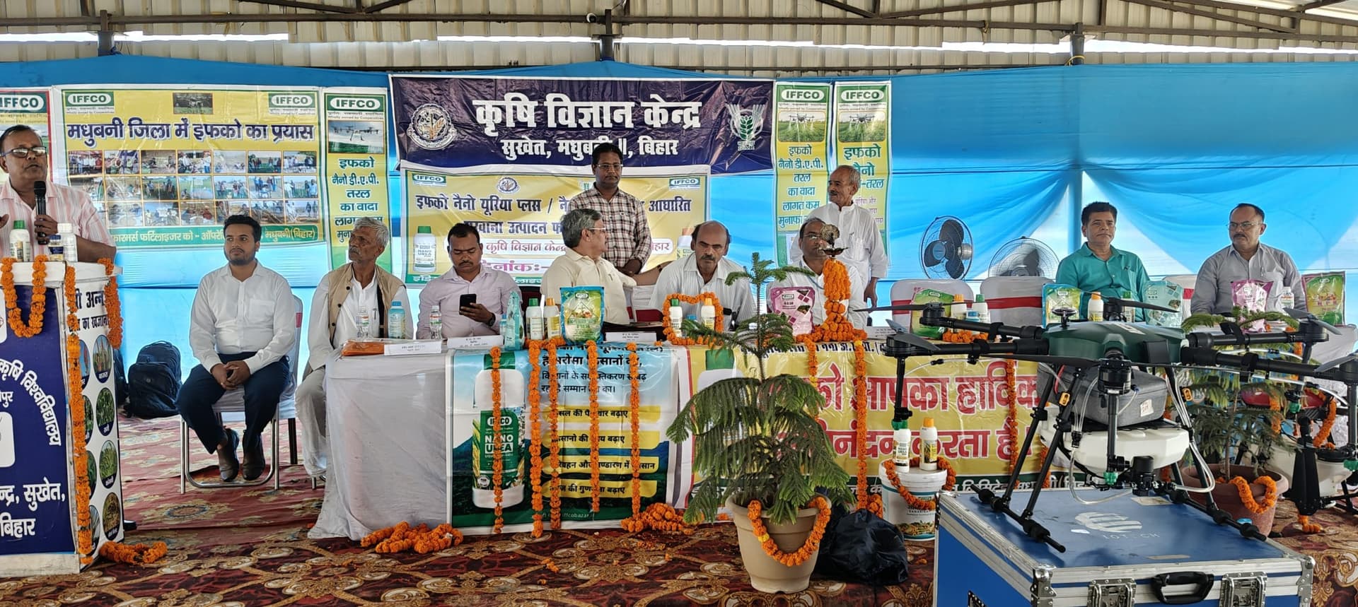 Madhubani News : मखाना उत्पादन को बढ़ावा के लिए फसल विचार गोष्ठी आयोजित