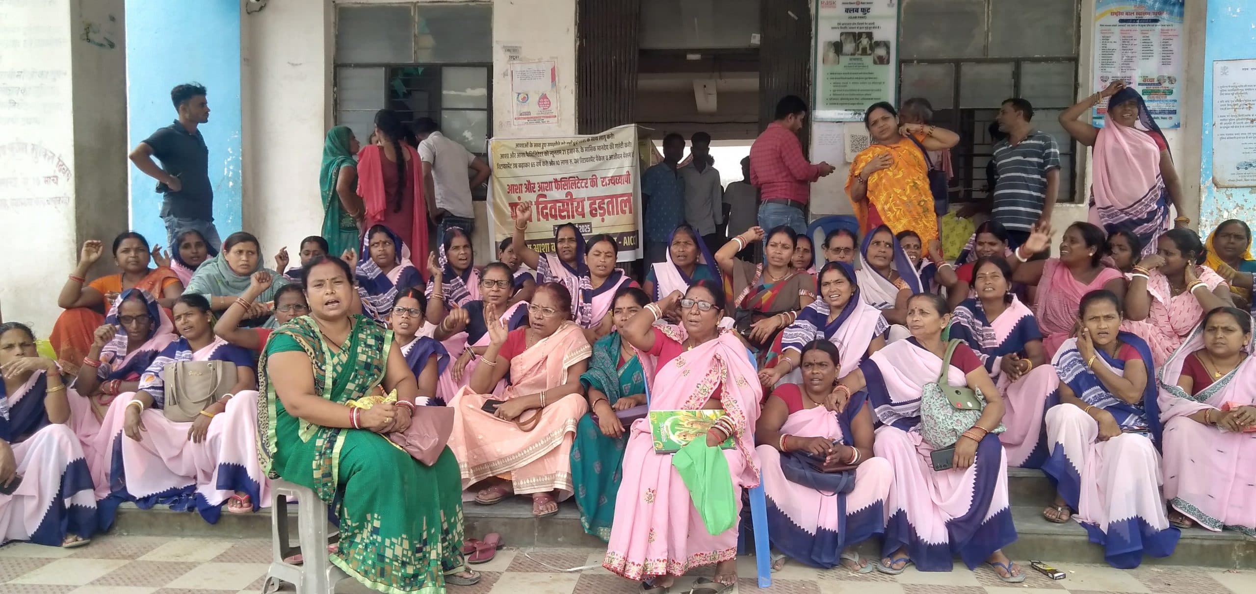 Madhubani News : आशा कार्यकर्ताओं ने मांगें पूरी नहीं होने पर की हड़ताल