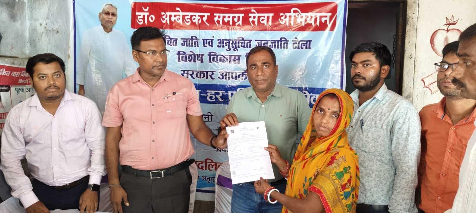 Madhubani News : डॉ. आंबेडकर समग्र सेवा अभियान के तहत विभिन्न योजनाओं की दी जानकारी