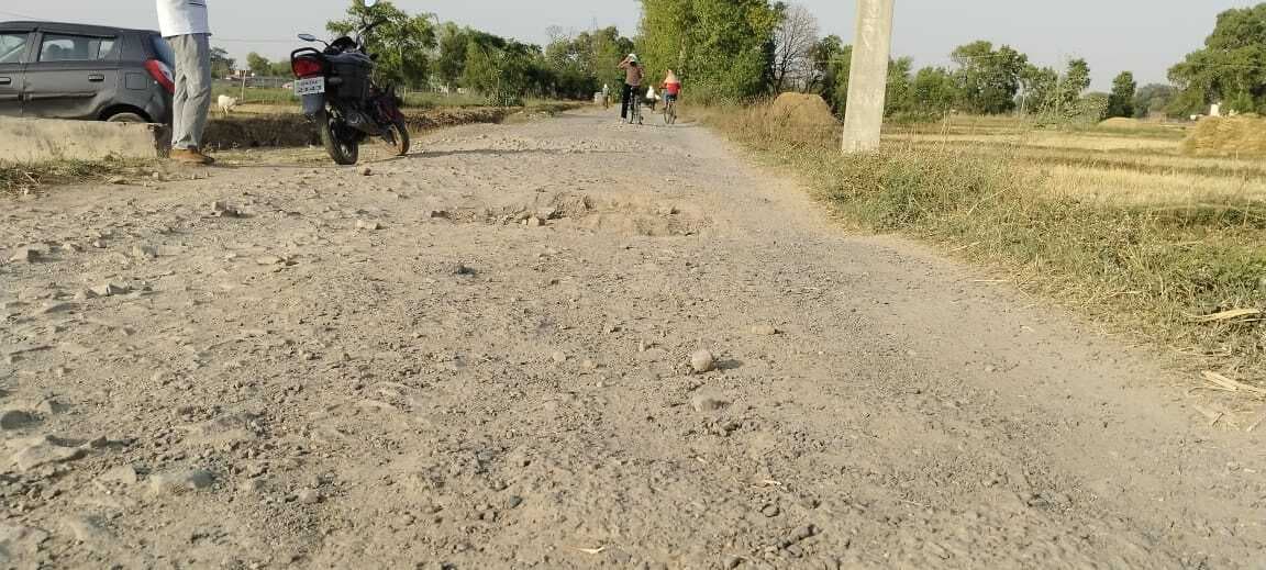 Aurangabad News: टूट कर बिखर गयी अंबा-मित्रसेनपुर सड़क, बढ़ी परेशानी