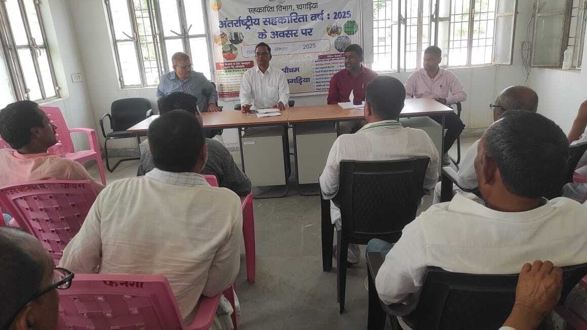 अंतरराष्ट्रीय सहकारिता कार्यक्रम को लेकर हुई बैठक