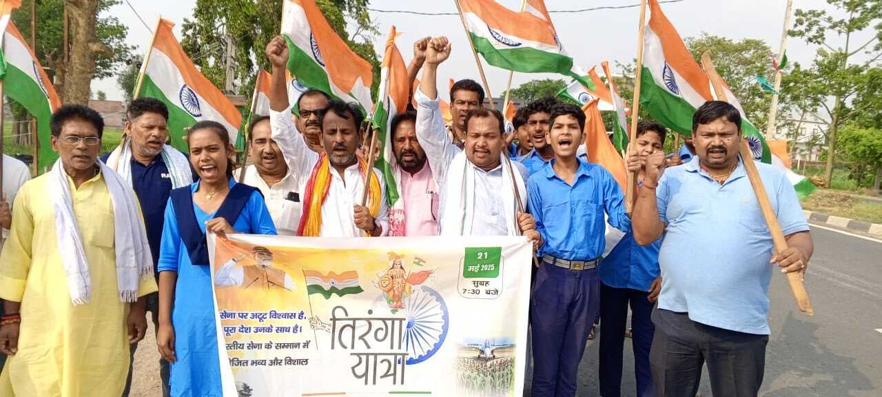 ऑपरेशन सिंदूर की सफलता पर निकाली गई तिरंगा यात्रा