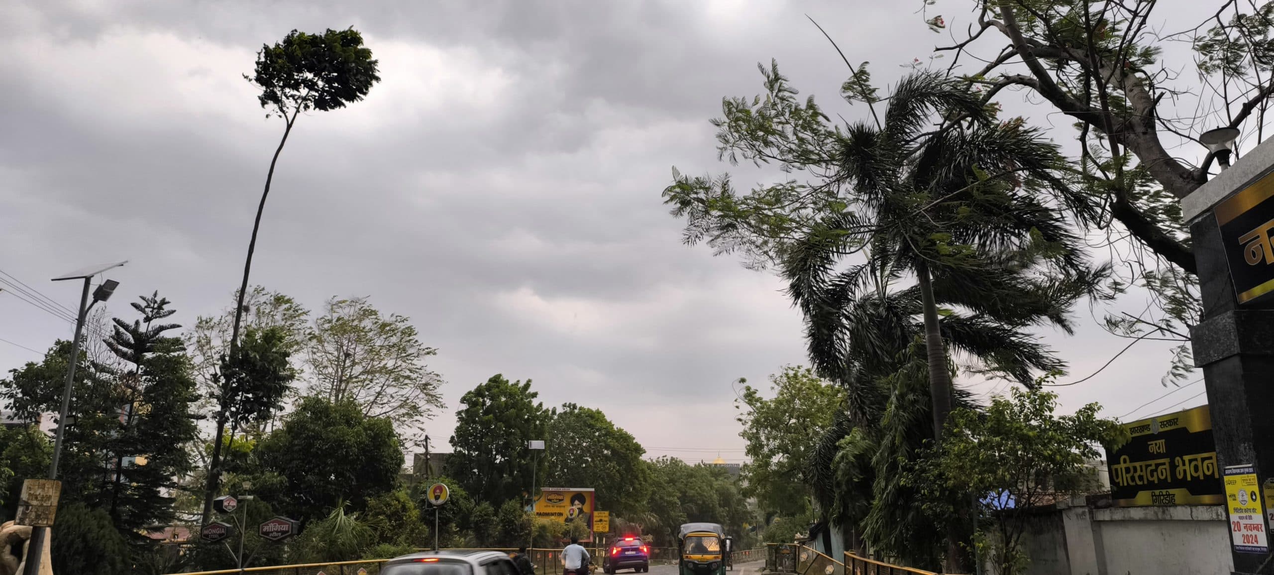 GIRIDIH NEWS : गिरिडीह शहरी व आसपास के इलाके में मौसम ने ली करवट