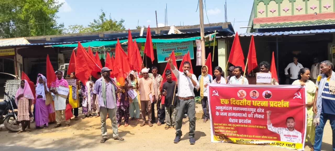 Chaibasa News : आधार बनाने को भटक रहे ग्रामीण, योजनाओं से हो रहे वंचित