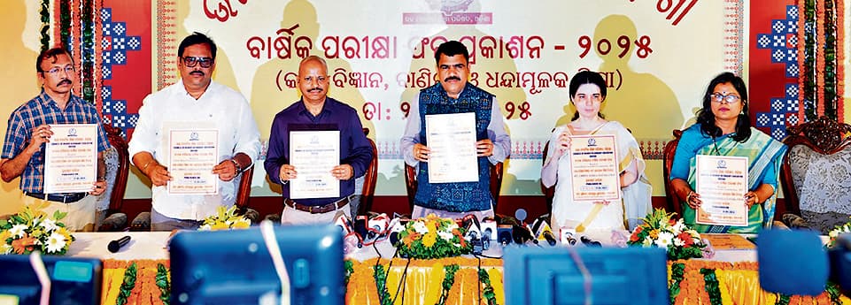 Bhubaneswar News : ओडिशा : 12वीं की परीक्षा में 87.50 प्रतिशत छात्र, 83.20 प्रतिशत छात्राएं उत्तीर्ण