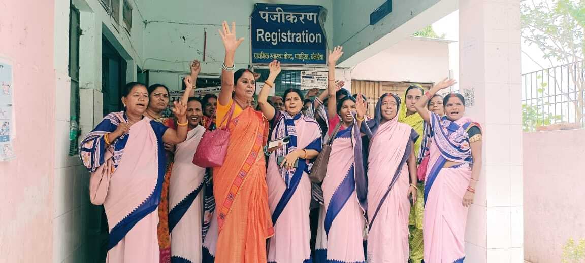 Motihari: आशा कार्यकर्ताओं की हड़ताल से ओपीडी सेवा रहा बाधित