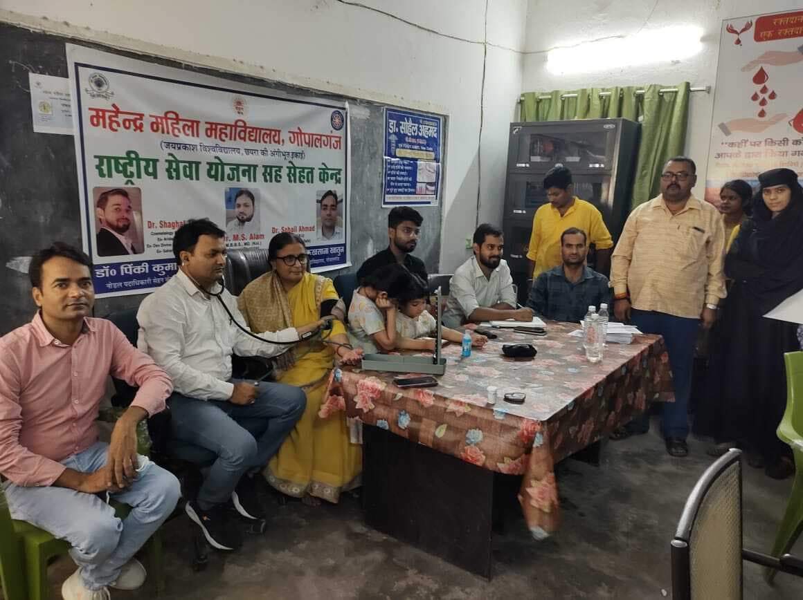 महेंद्र महिला कॉलेज में राष्ट्रीय सेवा योजना के तहत स्वास्थ्य जांच कैंप में सेहत की हुई जांच, छात्राओं को स्वस्थ रहने के बताये गये टिप्स, नि:शुल्क दवाएं भी बांटी गयींं