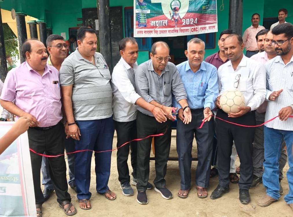 Saran News : संकुल स्तरीय तीन दिवसीय मशाल खेल प्रतियोगिता आयोजित