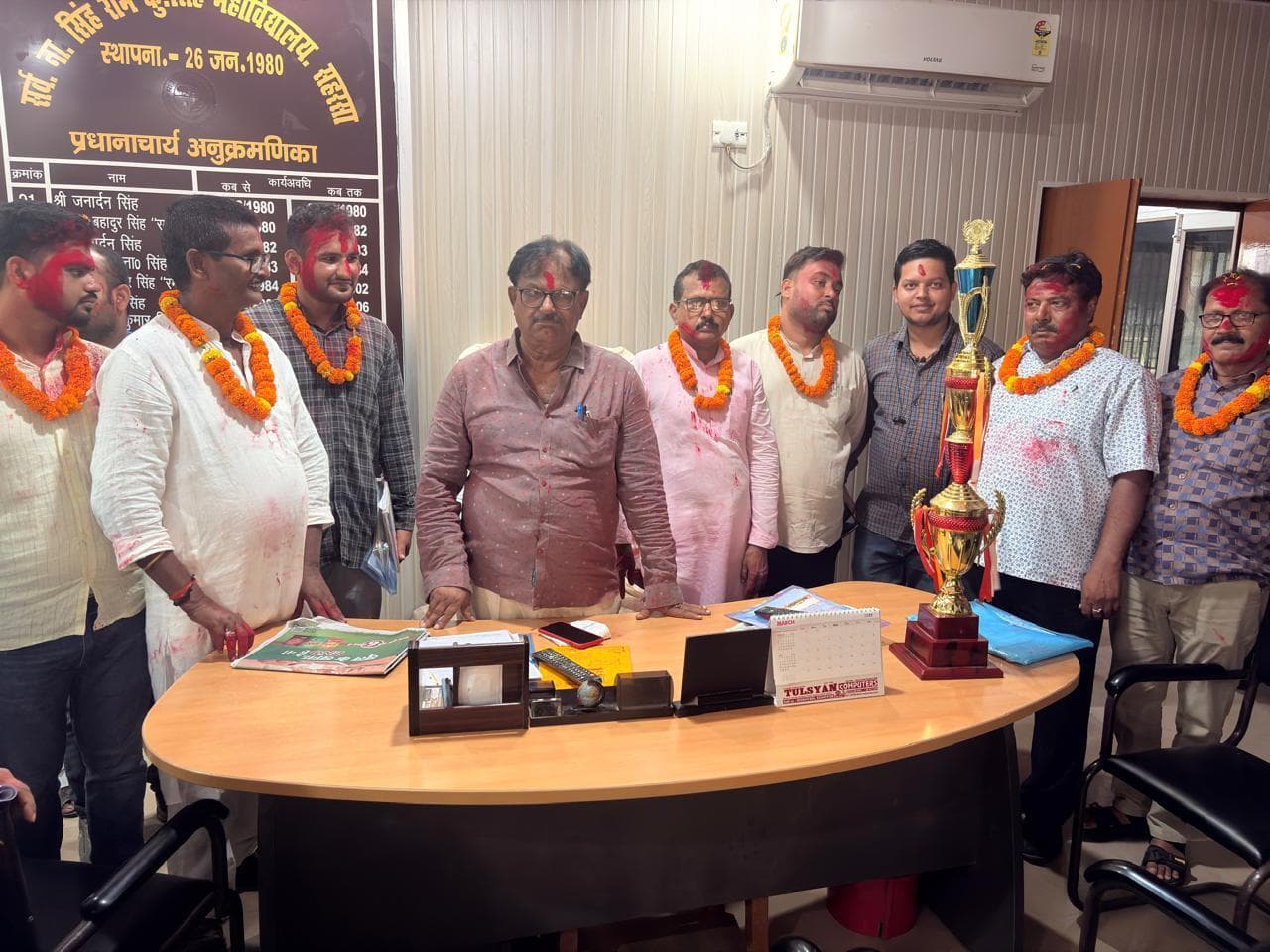 एसएनएसआरकेएस कॉलेज में नये कर्मचारी संघ का हुआ गठन